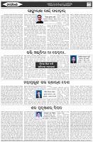 Page-6
