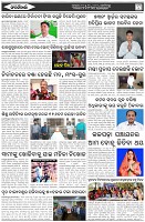 Page-7
