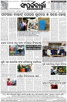 Page-8