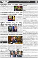 Page-2