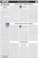 Page-4