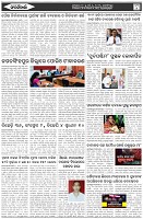 Page-5