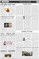Page-6