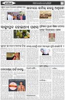 Page-7