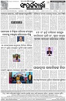 Page-8