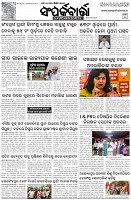 Page-3