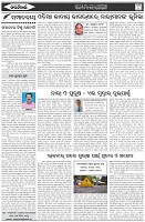 Page-4
