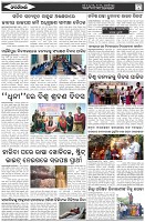Page-5