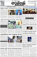Page-3