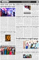 Page-6