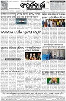 Page-8