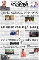 Page-1