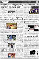 Page-7