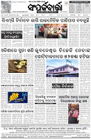 Page-8