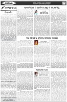 Page-4