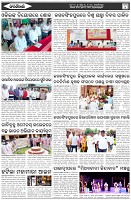 Page-5