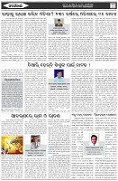 Page-6