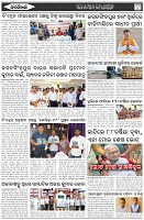 Page-7