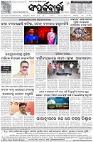 Page-8