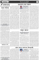 Page-4