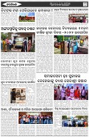 Page-5