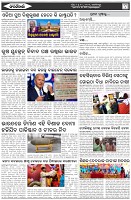 Page-2