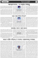 Page-6