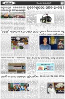 Page-7