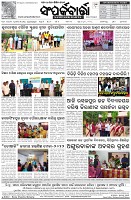 Page-8