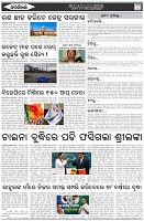 Page-2