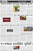 Page-6