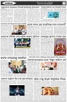 Page-7