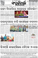 Page-8