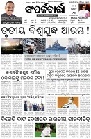 Page-1