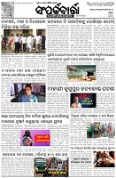 Page-3