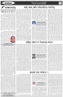 Page-4