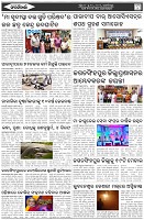 Page-7