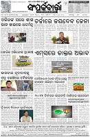 Page-8