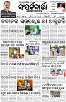 Page-1
