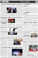 Page-2