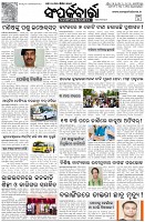 Page-3