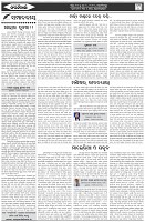 Page-4