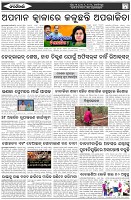 Page-5