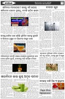 Page-6