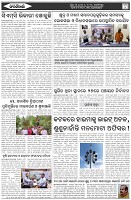 Page-7