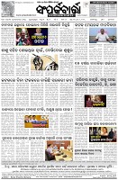 Page-8