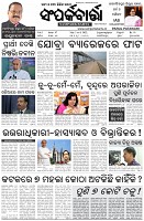 Page-1