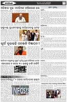 Page-2