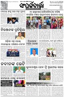 Page-3