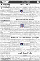 Page-4